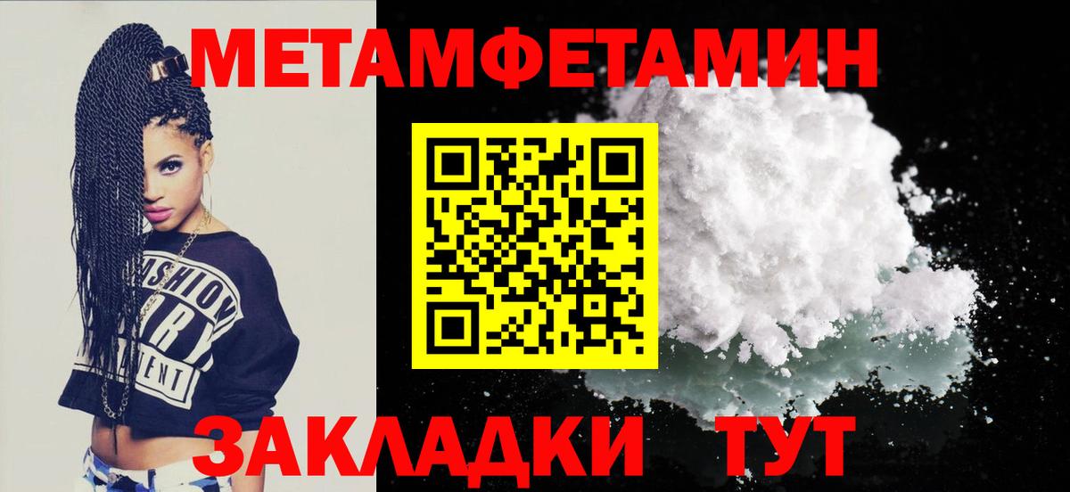 АМФ Premium Гусев