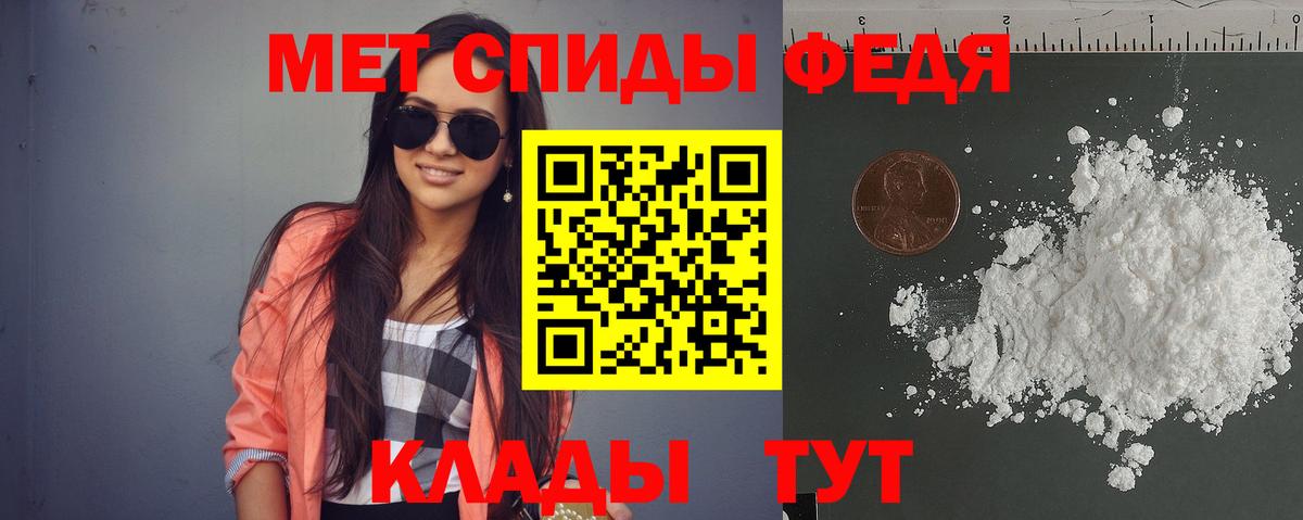 Гусев  Amphetamine  Вход с VPN  Amphetamine Premium 