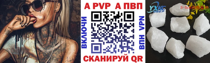 как найти наркотики  omg ССЫЛКА  Альфа ПВП мука  Гусев 