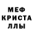 Amphetamine Розовый Eugene Si