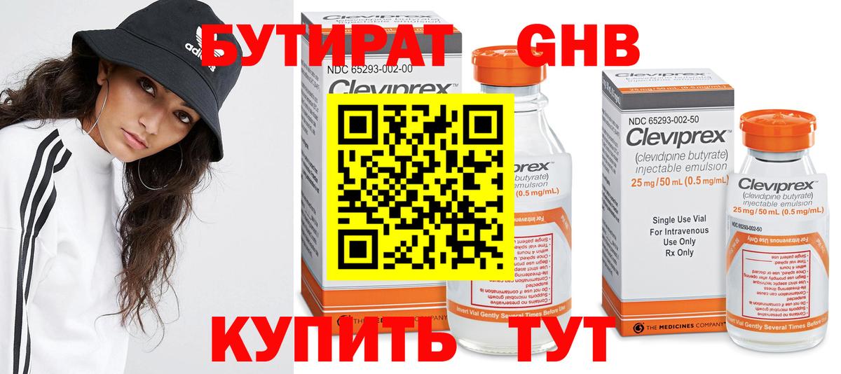 ГАШИШ  Экстази  Меф МЯУ МЯУ   Гусев  Вход с VPN  Каннабис  A-PVP СОЛЬ кристаллы  Кокаин 