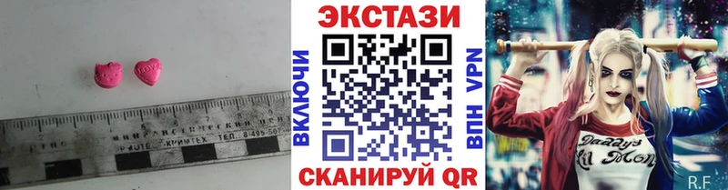 дарк нет официальный сайт  Гусев  Ecstasy 280мг 