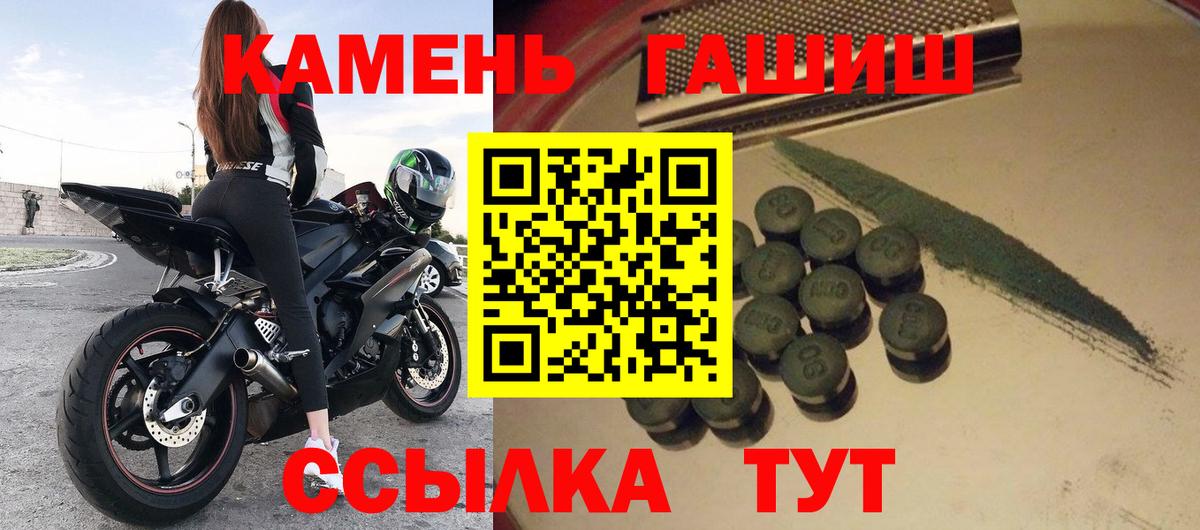 ГАШ хэш Гусев