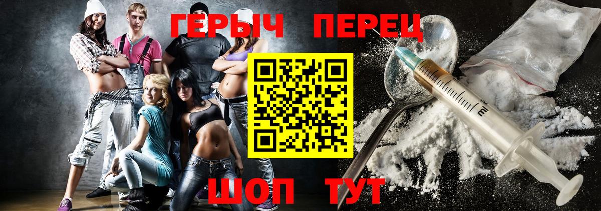 ГЕРОИН афганец Гусев