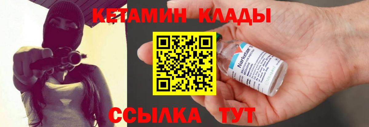 Кокаин Гусев