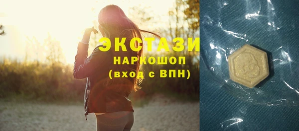 дживик Гусиноозёрск