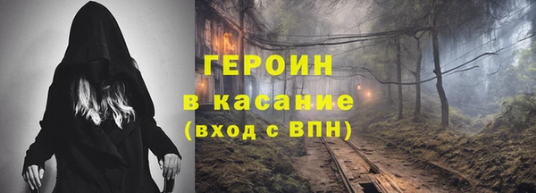 COCAINE Михайловка