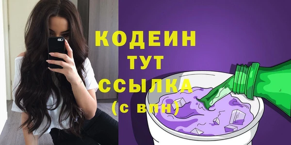 кристаллы Кулебаки