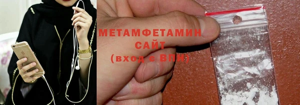 метамфетамин Гусев