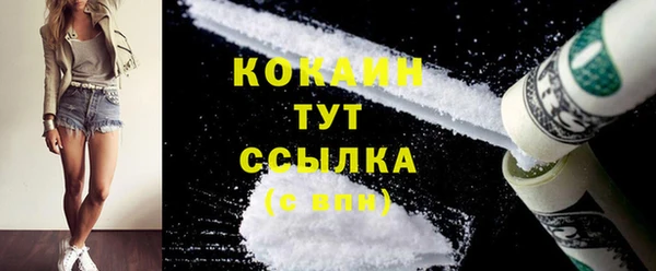 кокаин колумбия Горно-Алтайск