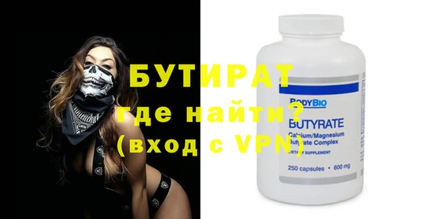 амф Чердынь