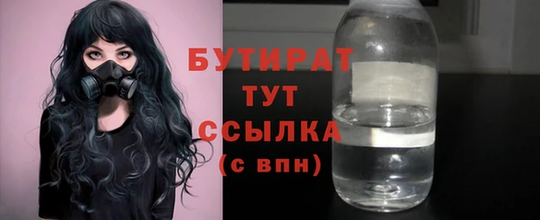дживик Гусиноозёрск