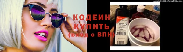 меф VHQ Горняк