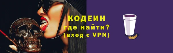 меф VHQ Горняк