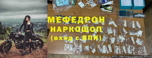 меф VHQ Горняк