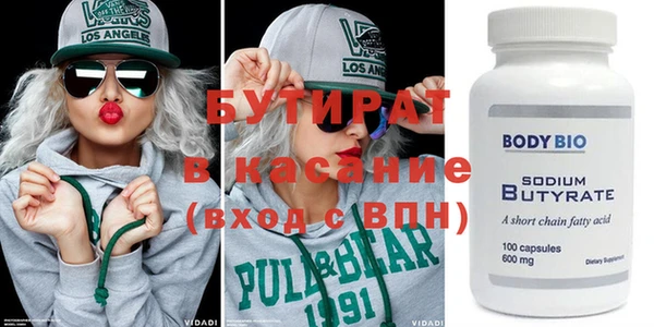 прущие крисы Гусь-Хрустальный