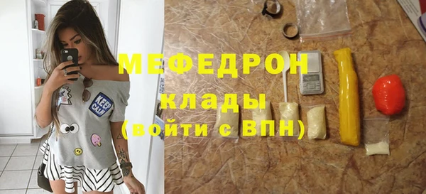 дживик Гусиноозёрск