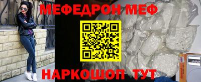 мескалин Гусь-Хрустальный