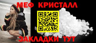 мескалин Гусь-Хрустальный