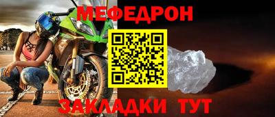 тгк Гусиноозёрск