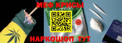 мескалин Гусь-Хрустальный