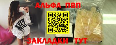тгк Гусиноозёрск