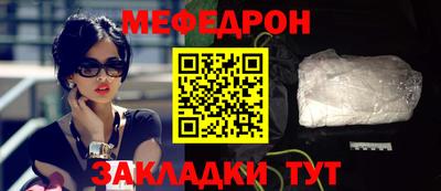 тгк Гусиноозёрск
