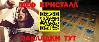 MESCALINE Волжский