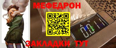 тгк Гусиноозёрск