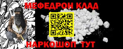 тгк Гусиноозёрск