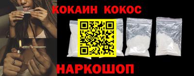 мескалин Гусь-Хрустальный
