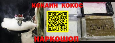 мескалин Гусь-Хрустальный
