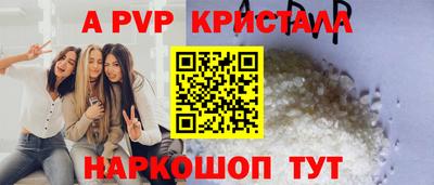 мескалин Гусь-Хрустальный