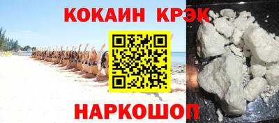 мескалин Гусь-Хрустальный