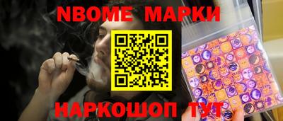 тгк Гусиноозёрск