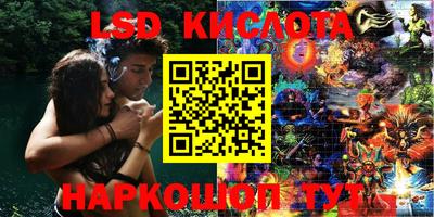 тгк Гусиноозёрск