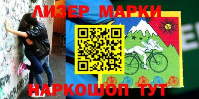 MESCALINE Волжский