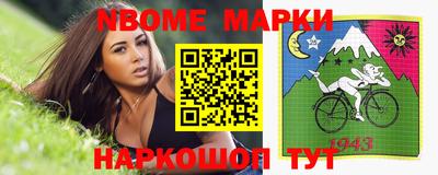 бутик Волжск