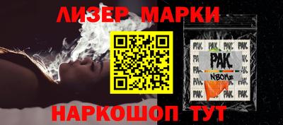мескалин Гусь-Хрустальный