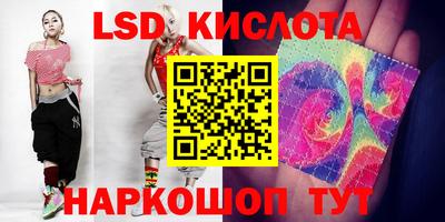 гидропоника Гусев