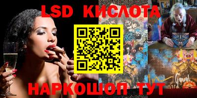 тгк Гусиноозёрск