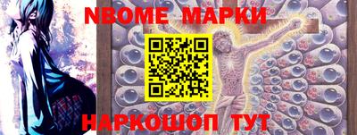 мескалин Гусь-Хрустальный