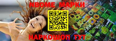 MESCALINE Волжский