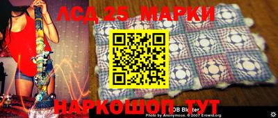 марки nbome Волгодонск