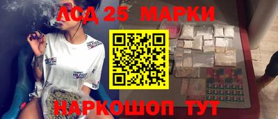 MESCALINE Волжский