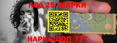 марки nbome Волгодонск