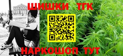 тгк Гусиноозёрск