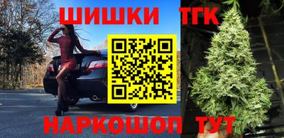 бутик Волжск