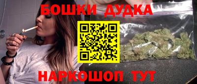 марки nbome Волгодонск