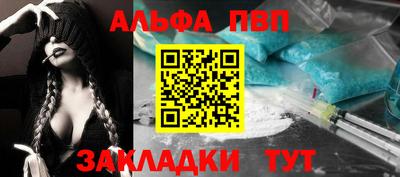 бутик Волжск